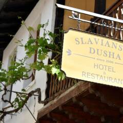 Family hotel Slavianska dusha Велико Тырново городской автобус