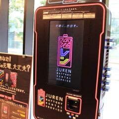 Отель Henn na Hotel Tokyo Akasaka Япония, Токио - отзывы, цены и фото номеров - забронировать отель Henn na Hotel Tokyo Akasaka онлайн