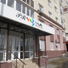 Гостиница Призма фото 6