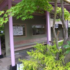 Отель Kinugawa Park Hotels Park Cottage Никко фото 3