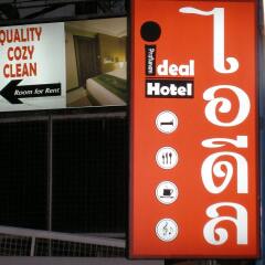 Ideal Hotel Pratunam Бангкок интерьер отеля фото 2