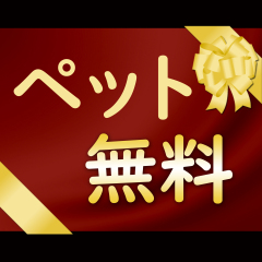 Отель Ryori Ryokan Kikusui Йоро