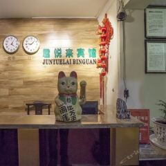 Junyuelai Hostel Fuling China Zenhotels - 