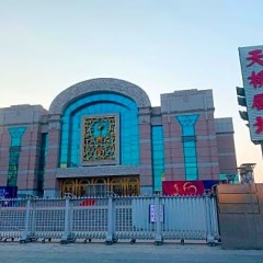 Отель Beijing RJ Brown Hotel Китай, Пекин - отзывы, цены и фото номеров - забронировать отель Beijing RJ Brown Hotel онлайн фото 18