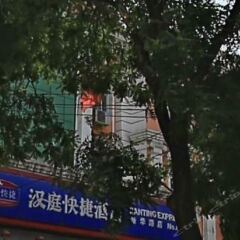 Отель Hanting Express Shijiazhuang Xinhua Road парковка
