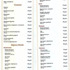Мини-отель Аркада