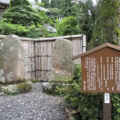 Отель Sun Gifu Hashima Хашима