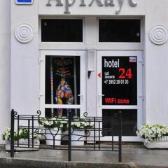Гостиница Арт-Хаус в Иркутске - забронировать гостиницу Арт-Хаус, цены и фото номеров Иркутск фото 5