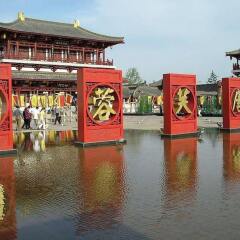Отель Tang Dynasty Art Garden Hotel Китай, Сиань - отзывы, цены и фото номеров - забронировать отель Tang Dynasty Art Garden Hotel онлайн развлечения