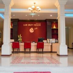 Lub Sbuy House Hotel фото 2