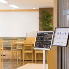 Отель Nishitetsu Inn Tenjin Фукуока интерьер отеля фото 2