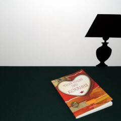 Рандеву Хостел с домашними животными