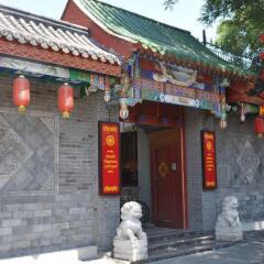 Отель Beijing Double Happiness Hotel Китай, Пекин - отзывы, цены и фото номеров - забронировать отель Beijing Double Happiness Hotel онлайн городской автобус