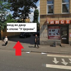 Гостиница By the Church в Санкт-Петербурге - забронировать гостиницу By the Church, цены и фото номеров Санкт-Петербург городской автобус