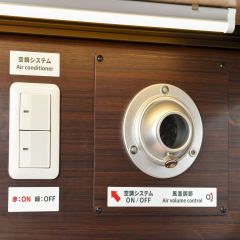 Отель Anshin Oyado Premier Shinbashi Shiodome банкомат