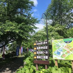 Отель Akita Art Village Onsen Yupopo Дайсен фото 8