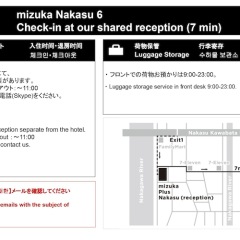 mizuka Nakasu 6 - unmanned hotel - Фукуока фото 2