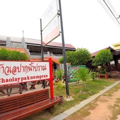 Отель Paknampran Hotel Таиланд, Пак-Нам-Пран - отзывы, цены и фото номеров - забронировать отель Paknampran Hotel онлайн городской автобус