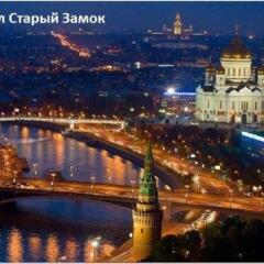 Гостиница Hostel Stary Zamok в Москве - забронировать гостиницу Hostel Stary Zamok, цены и фото номеров Москва фото 5