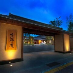 Kokian in Yamaguchi, Japan from 640$, photos, reviews - zenhotels.com photo 3