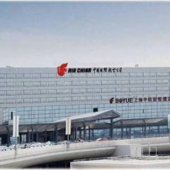 Shanghai Hongqiao Airport Hotel фото 4