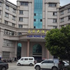 Отель Zhongshan Tianhong Hotel Китай, Чжуншань - отзывы, цены и фото номеров - забронировать отель Zhongshan Tianhong Hotel онлайн фото 5