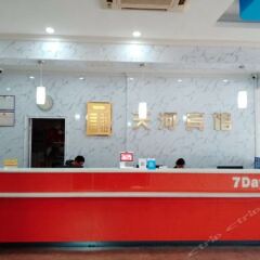 Отель 7Days Inn Guixi Railway Station интерьер отеля фото 2