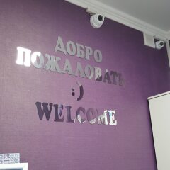 Хостел Friday спа фото 2