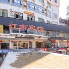 Jiangnan Hotel вид на фасад