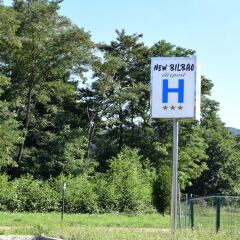 Отель New Bilbao Airport Испания, Дерио - отзывы, цены и фото номеров - забронировать отель New Bilbao Airport онлайн