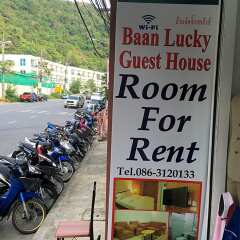 Отель Baan Lucky Guest House парковка