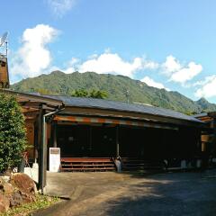 Отель Yakushima South Village Якусима фото 3