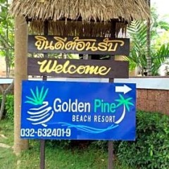 Отель Golden Pine Beach Resort & Spa спортивное сооружение