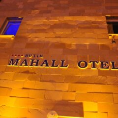 Butik Mahall Hotel сауна