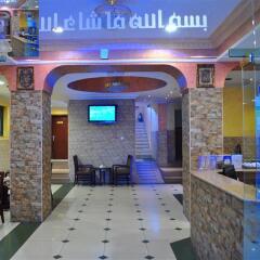 Al Qidra Hotel & Suites Aqaba интерьер отеля