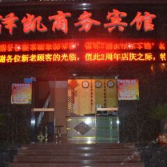Dazu Zekai Business Hotel с домашними животными