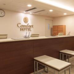 Отель Comfort Hotel Yokohama Kannai Япония, Йокогама - отзывы, цены и фото номеров - забронировать отель Comfort Hotel Yokohama Kannai онлайн интерьер отеля