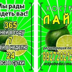 Hostel Laim