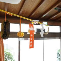 Отель Yamamoto Ryokan Япония, Хаката - отзывы, цены и фото номеров - забронировать отель Yamamoto Ryokan онлайн в номере фото 2