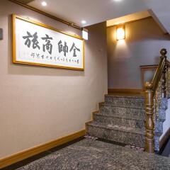 King Shi Hotel интерьер отеля