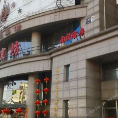Отель Beijing Pianyifang Hotel Китай, Пекин - отзывы, цены и фото номеров - забронировать отель Beijing Pianyifang Hotel онлайн питание