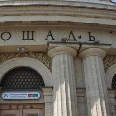 Гостиница РА на Невском 102 парковка