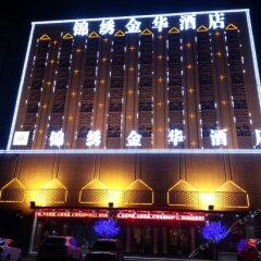 Jinxiu Jinhua Hotel In Turpan China From None Photos - 