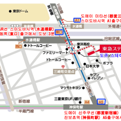 Отель Tokyu Stay Suidobashi Япония, Токио - отзывы, цены и фото номеров - забронировать отель Tokyu Stay Suidobashi онлайн городской автобус