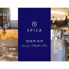 Hostel Spica Хаката гостиничный бар
