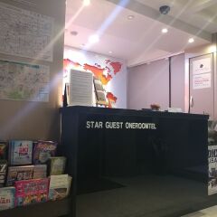 Отель Star Guest Oneroomtel Южная Корея, Сеул - отзывы, цены и фото номеров - забронировать отель Star Guest Oneroomtel онлайн фото 2