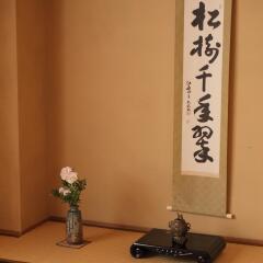 Отель Ryokan Oomuraya Кашима удобства в номере