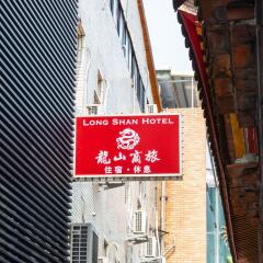 Long Shan Hotel