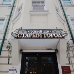 Гостиница Старый Город фото 4