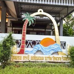 Отель Krabi Success Beach Resort фото 6